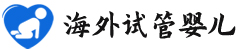 {邵武私立代生子机构}